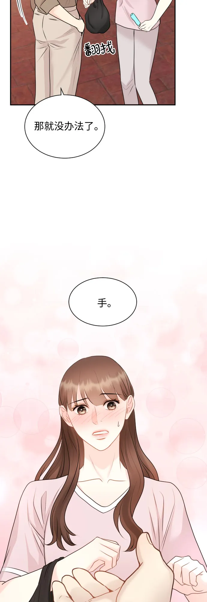 第11话 第34页