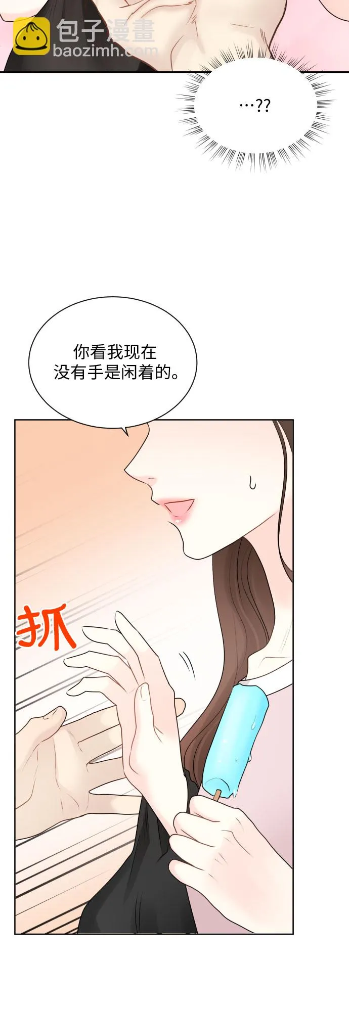 第11话 第35页