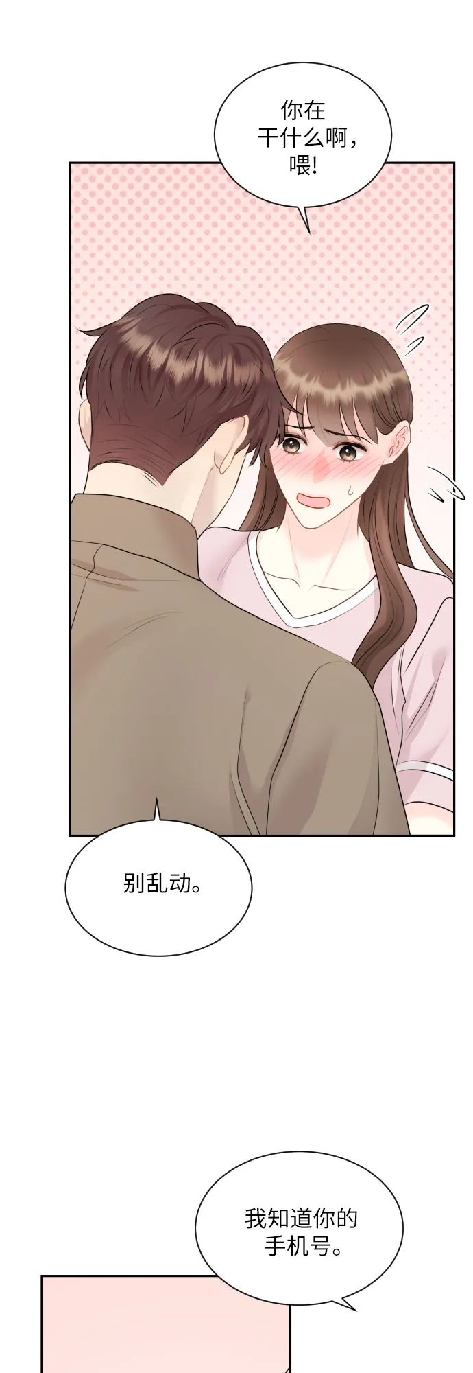 第11话 第37页