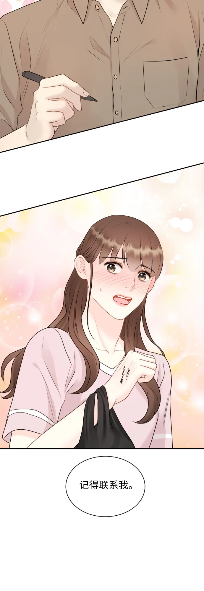 第11话 第39页