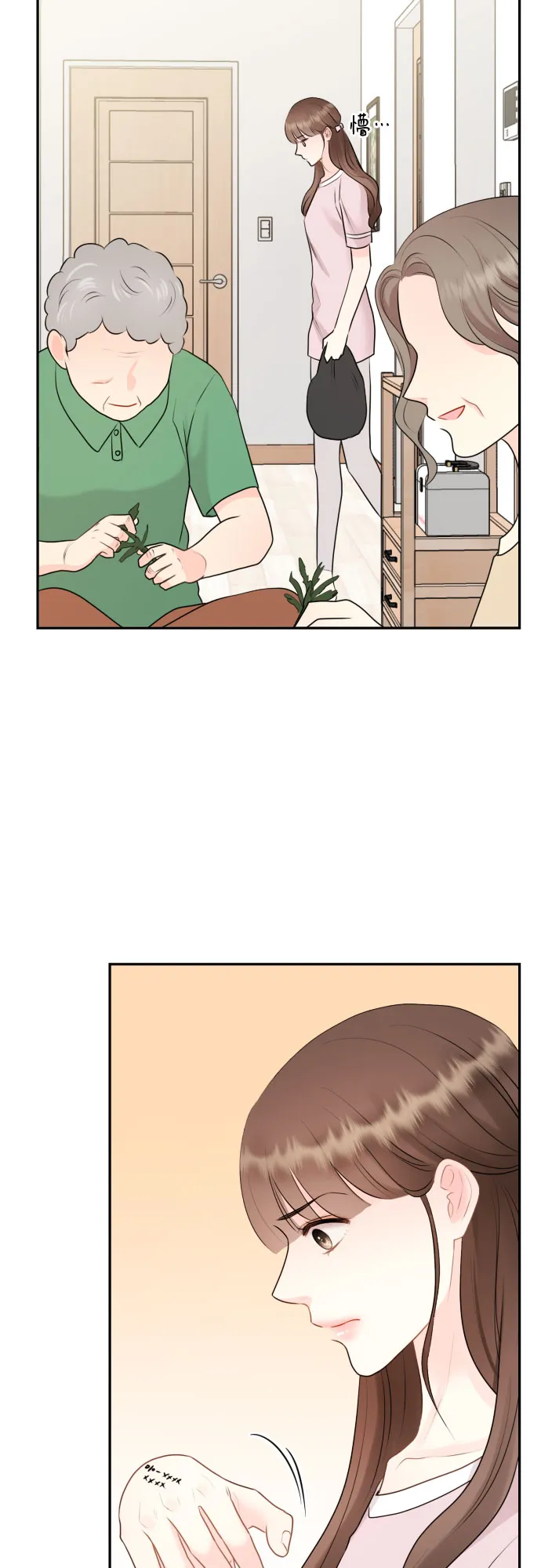 第11话 第41页