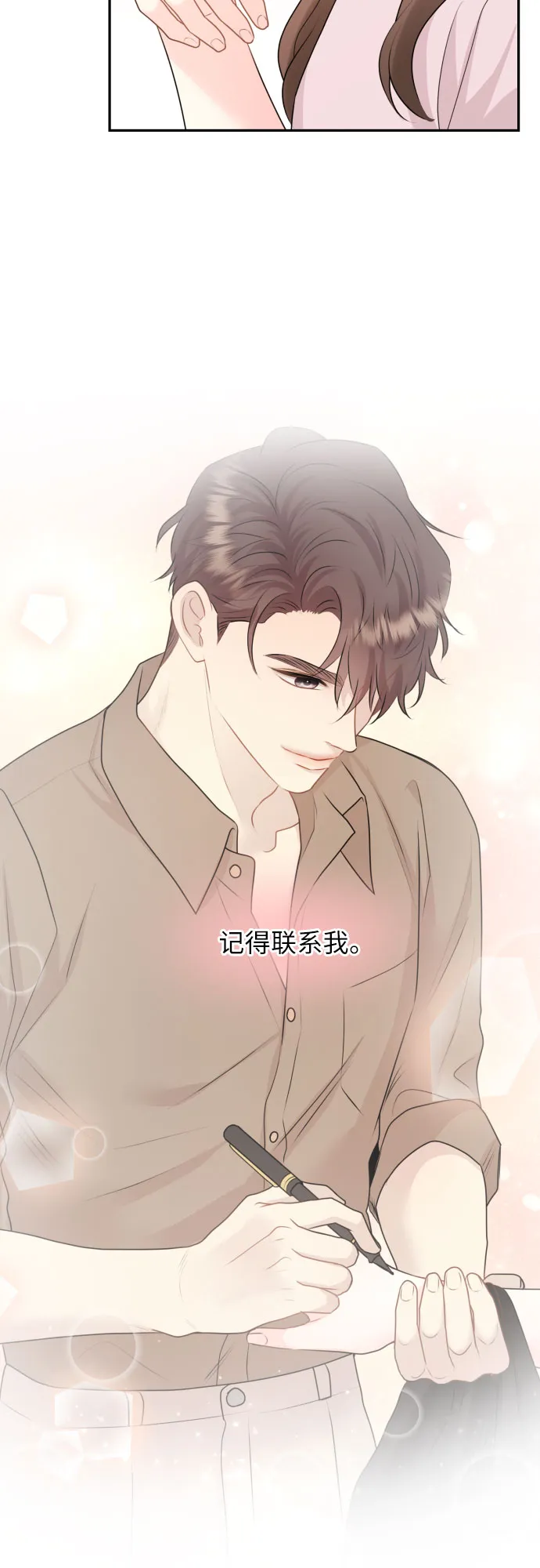 第11话 第42页