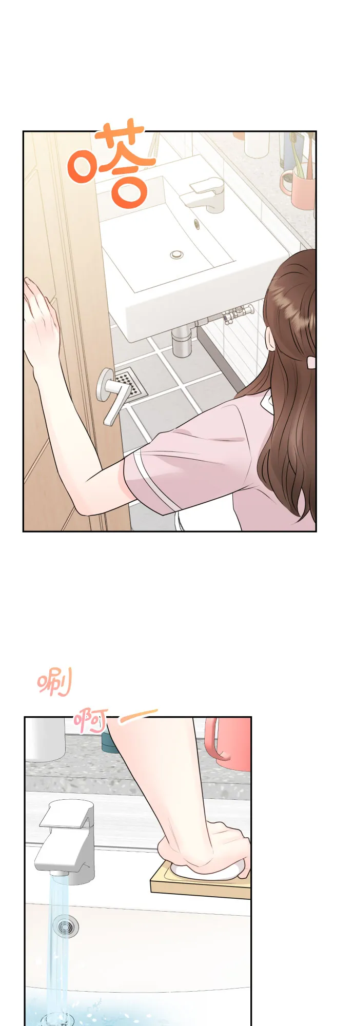 第11话 第44页