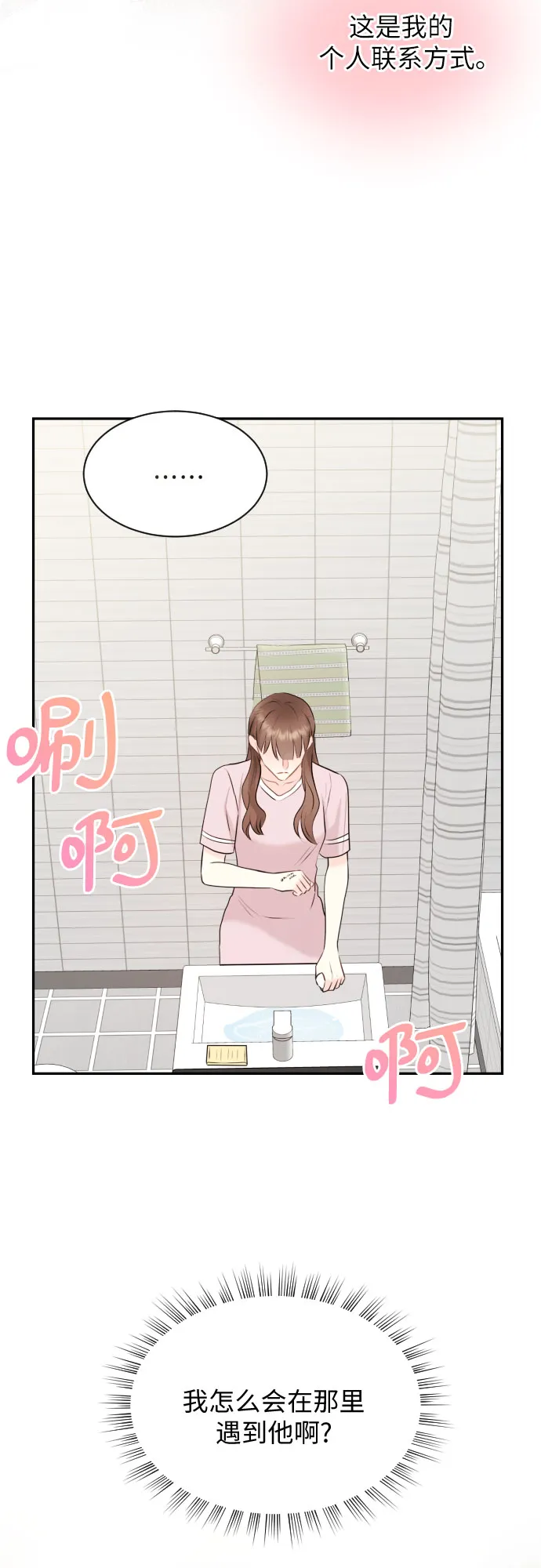 第11话 第46页