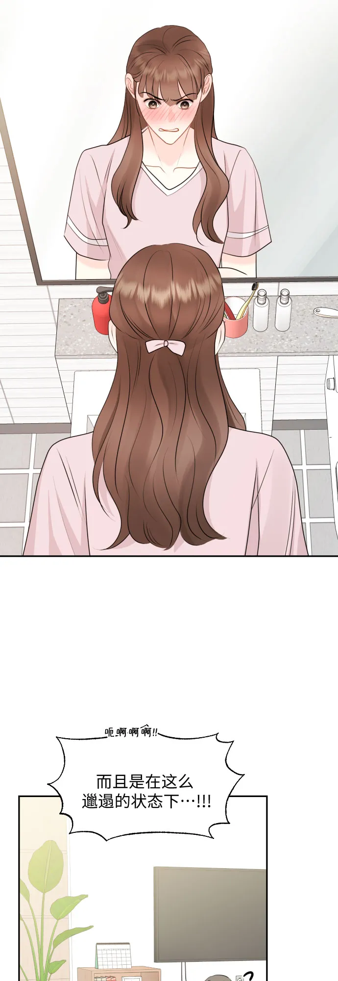 第11话 第47页