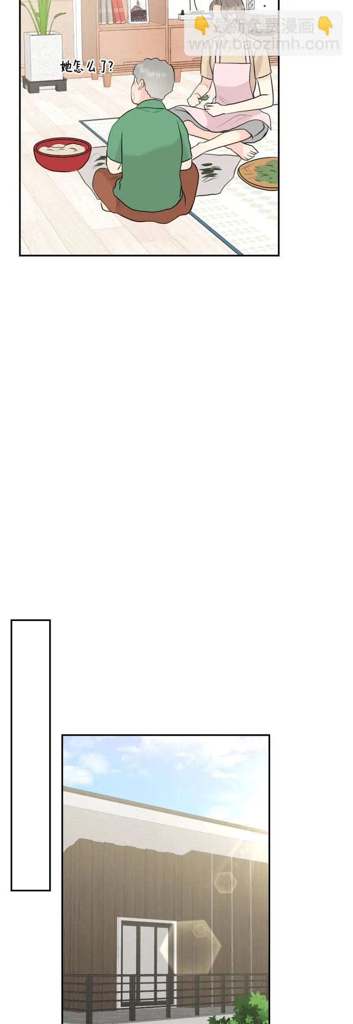 第11话 第48页