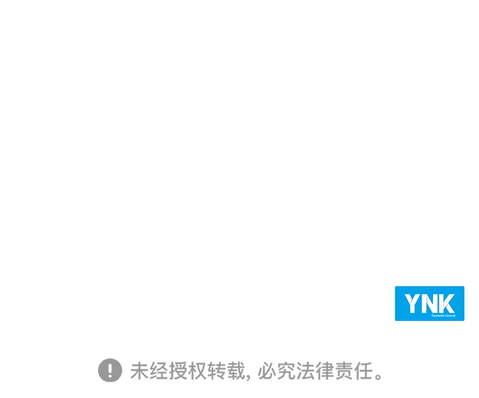 第11话 第54页
