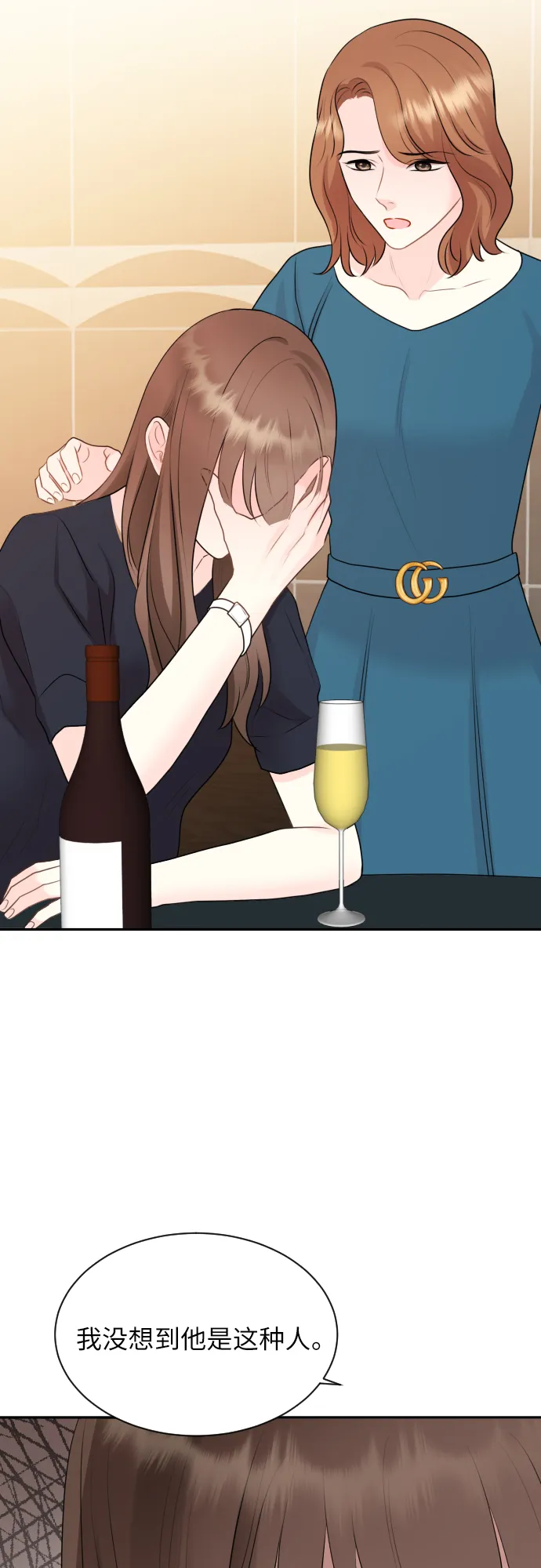 第13话 第18页