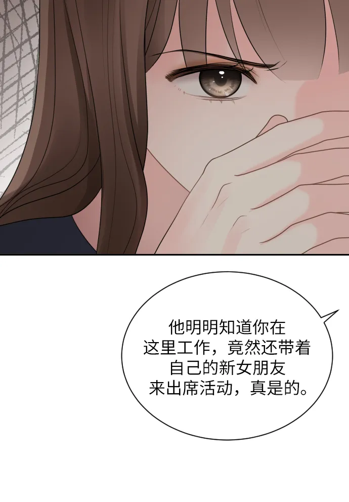 第13话 第19页