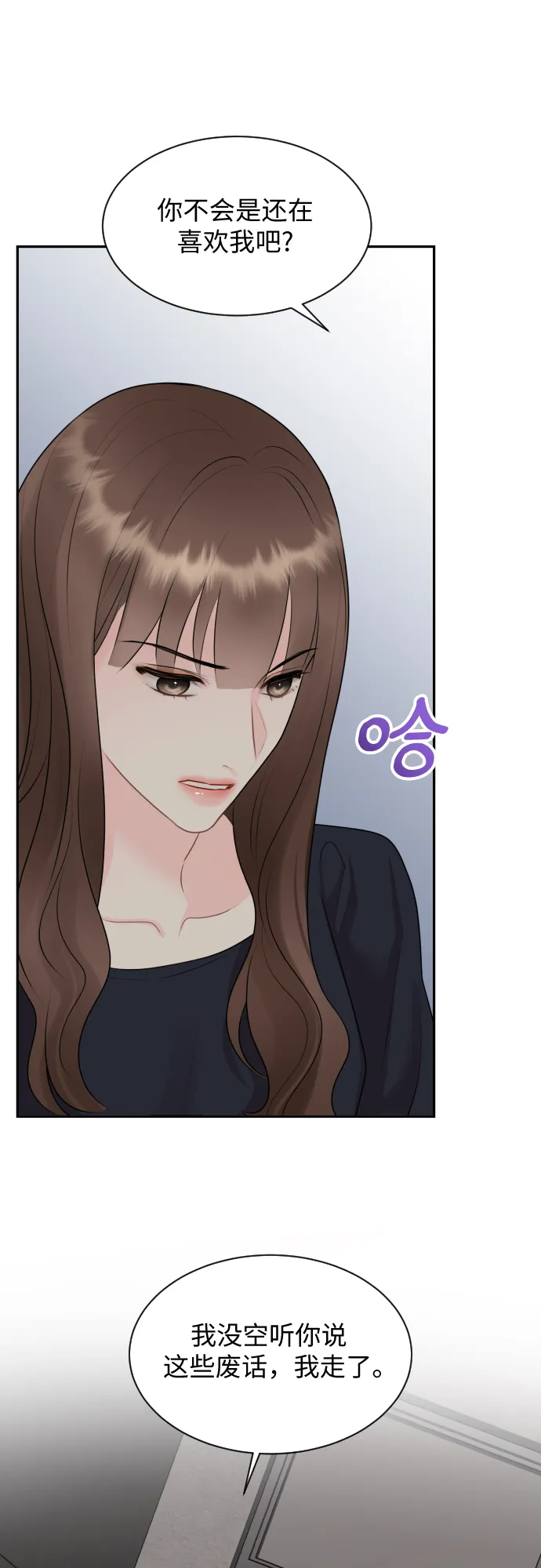 第13话 第45页
