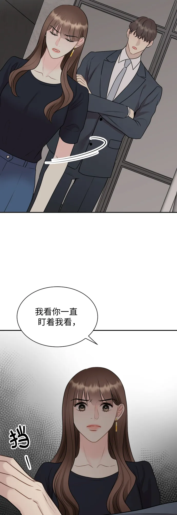 第13话 第46页