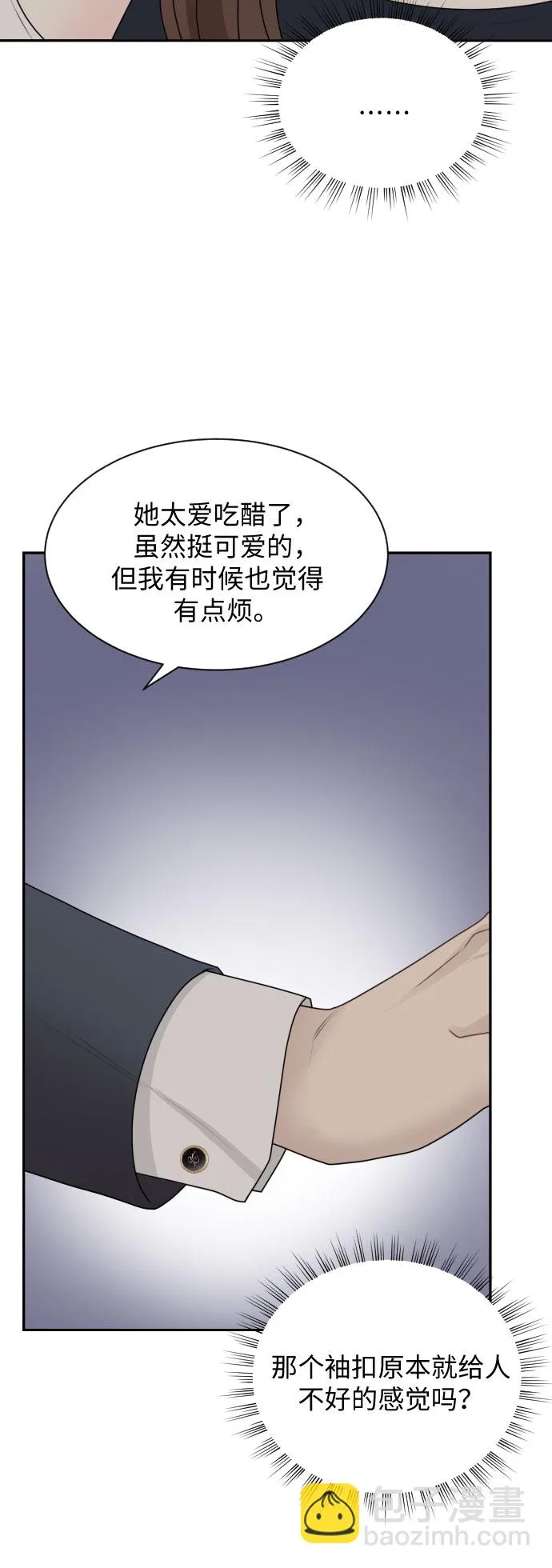 第13话 第49页