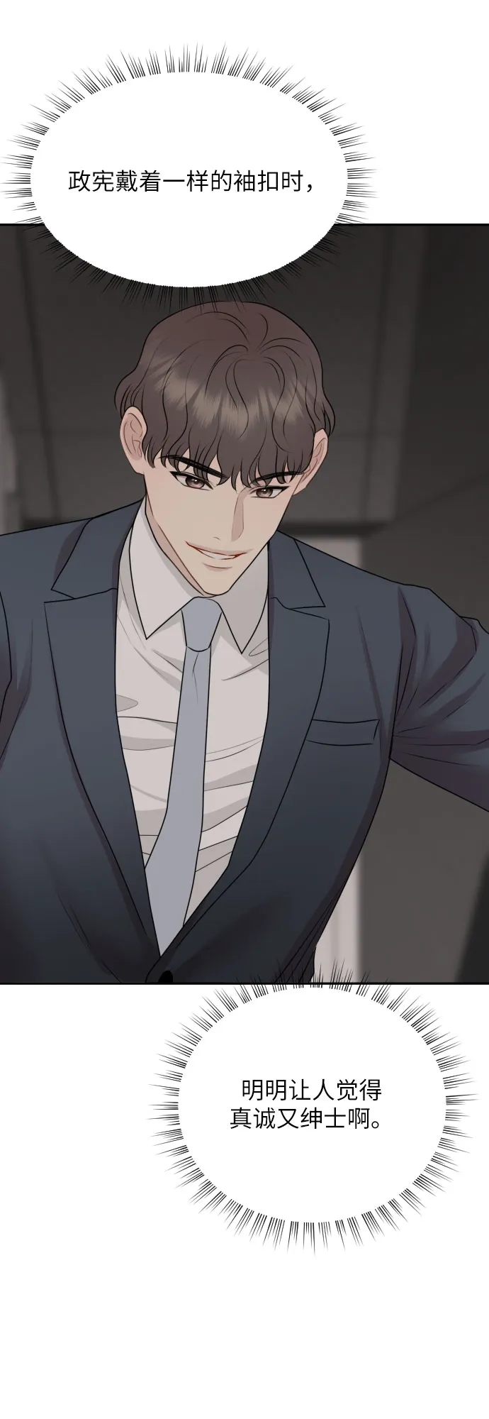 第13话 第50页