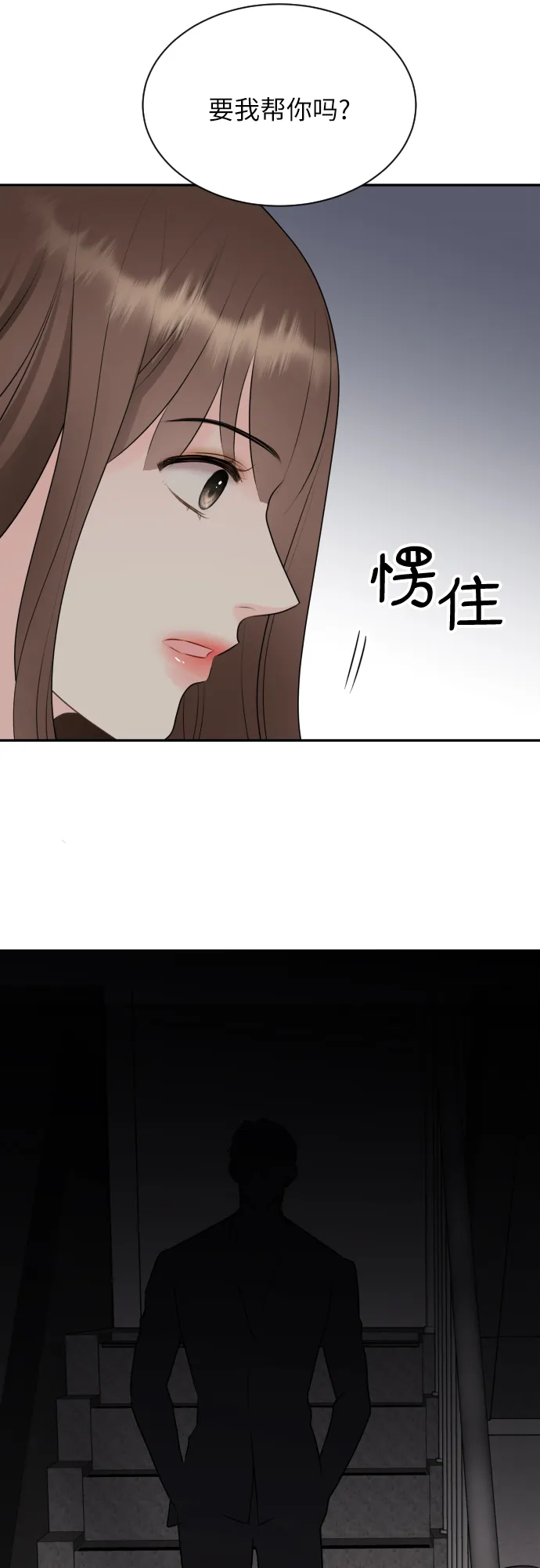 第13话 第60页