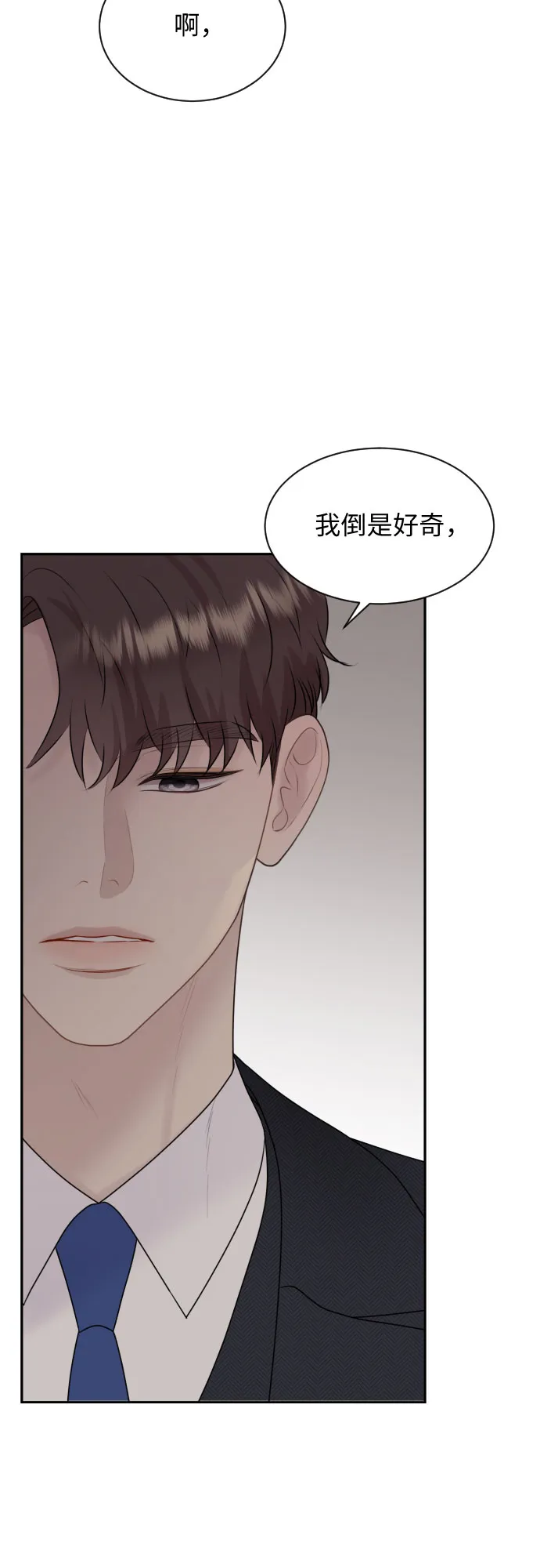 第14话 第5页