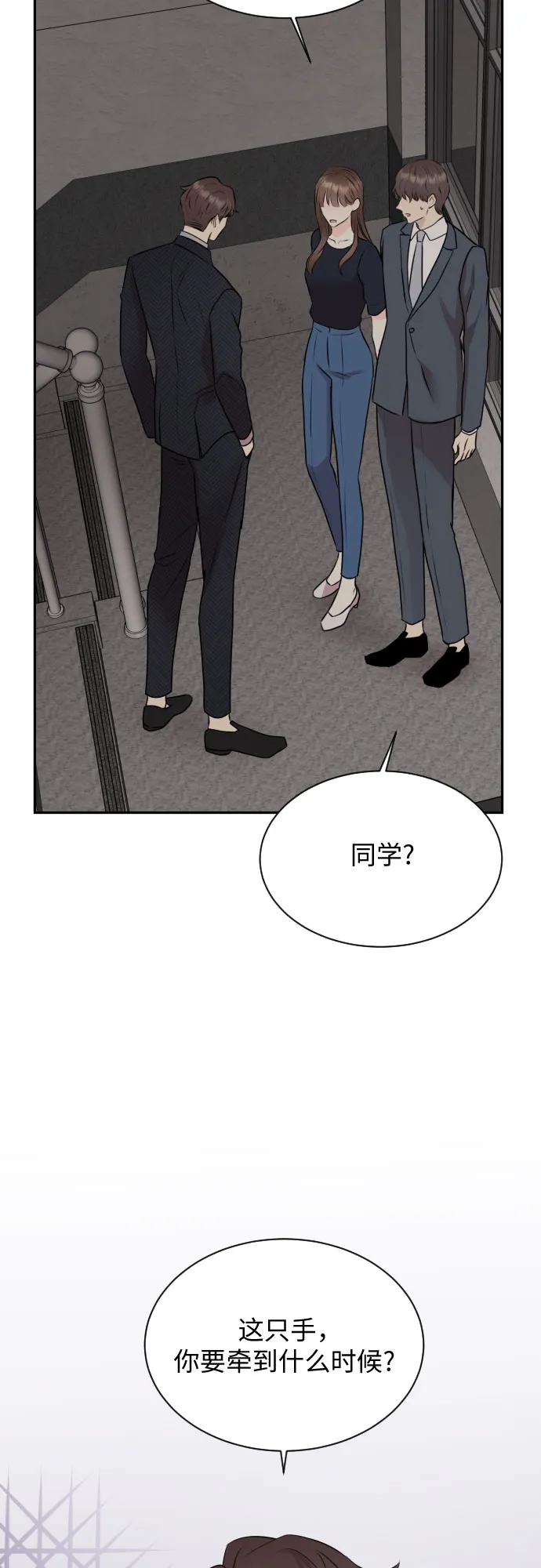 第14话 第8页