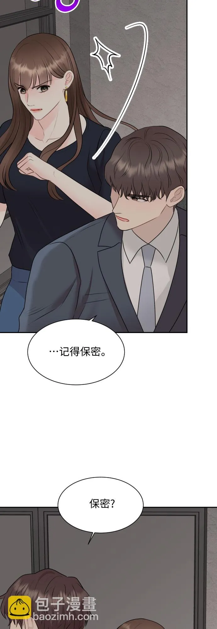 第14话 第10页