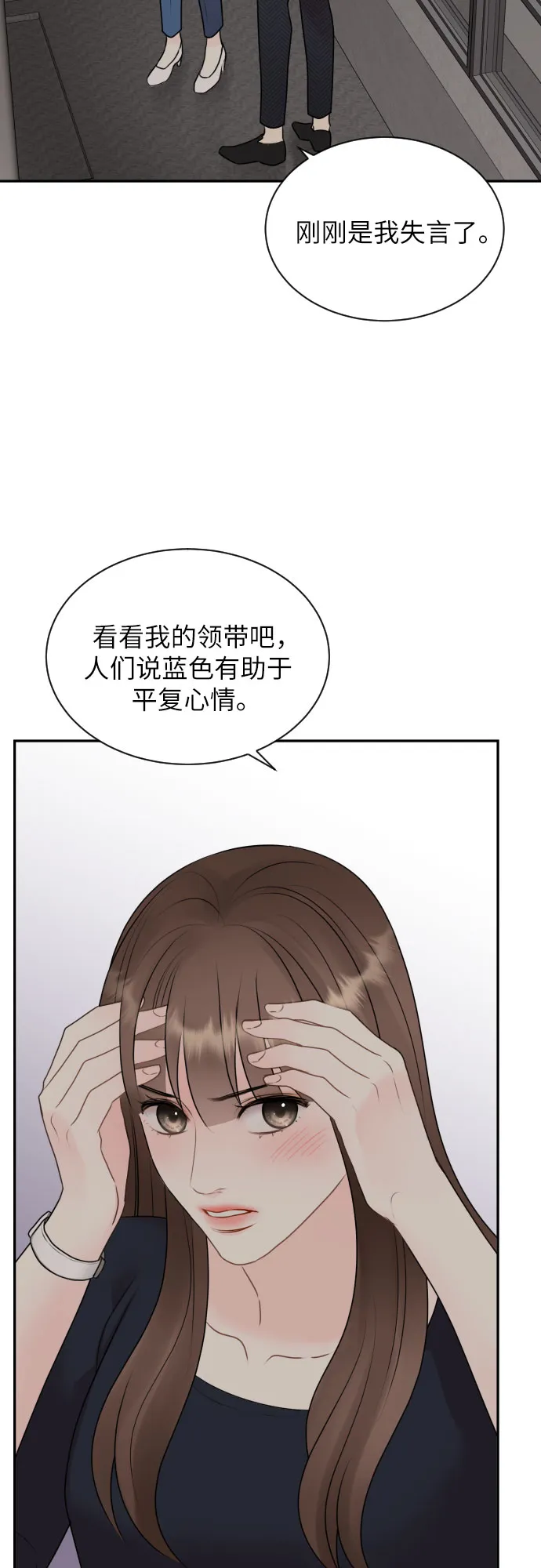 第14话 第17页