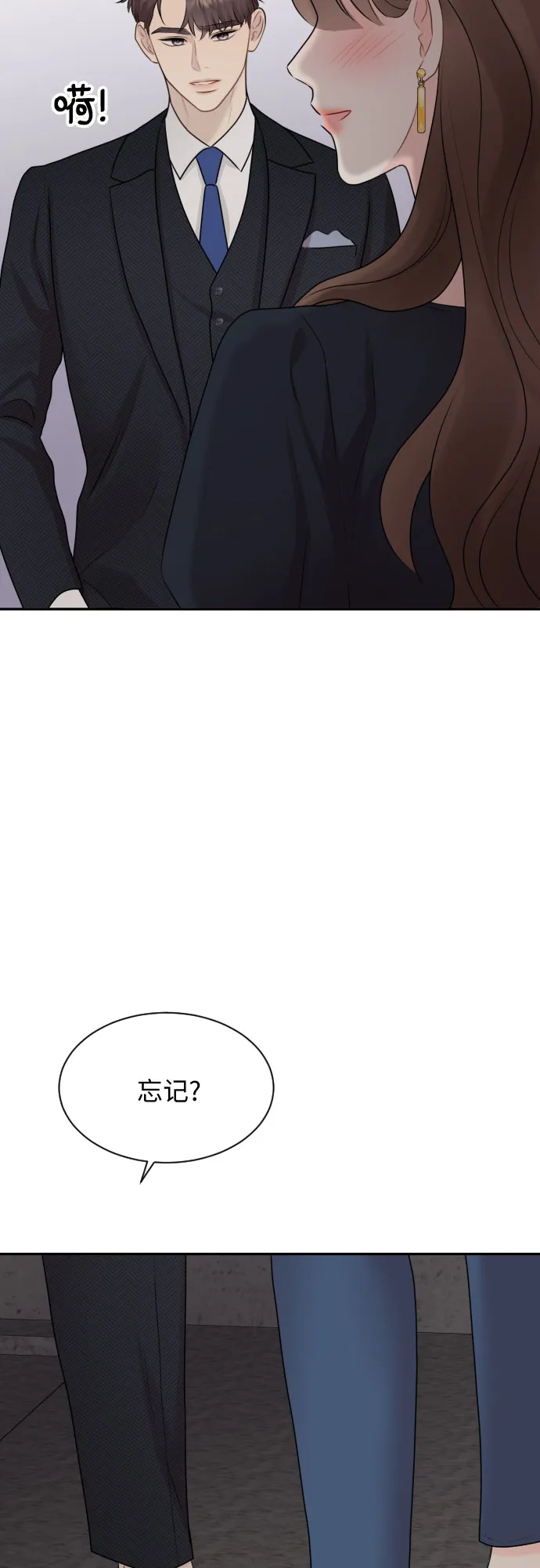 第14话 第21页