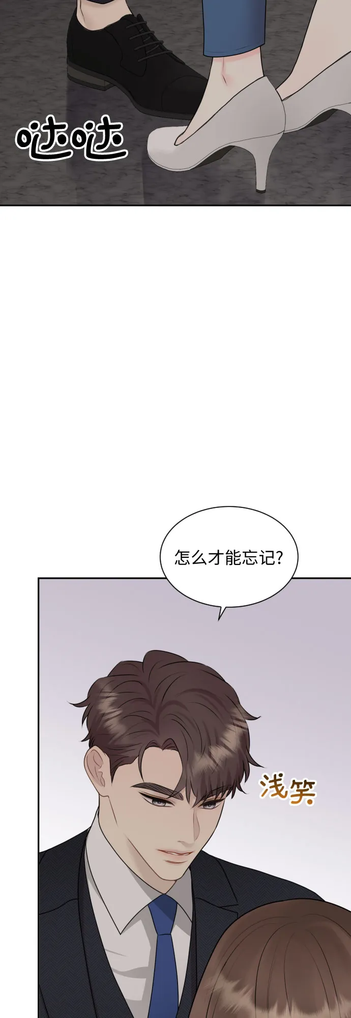 第14话 第22页