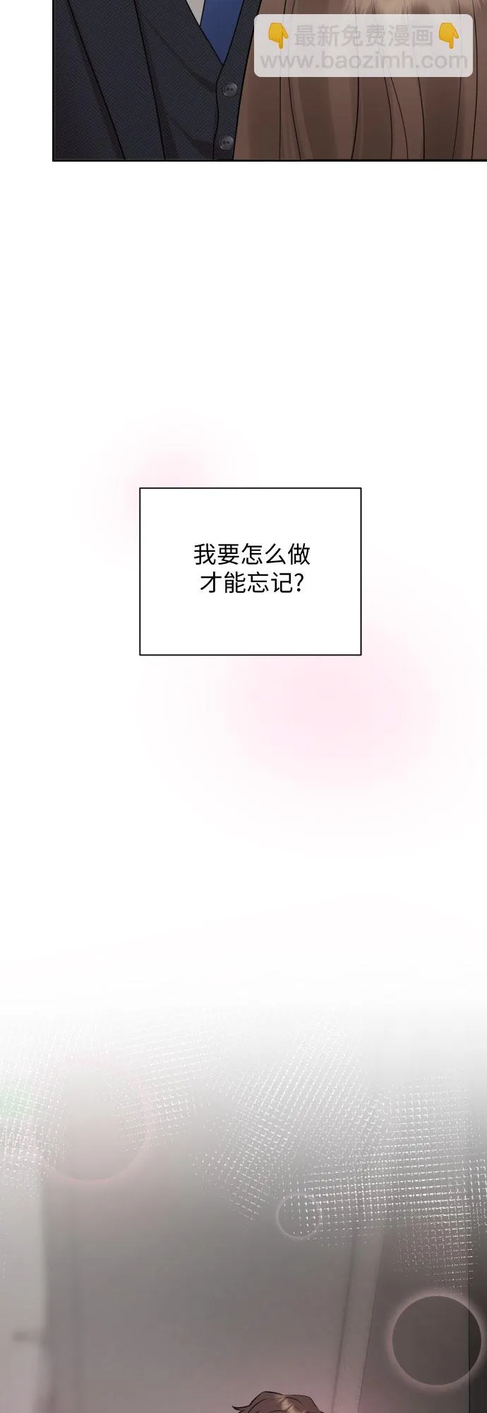 第14话 第23页