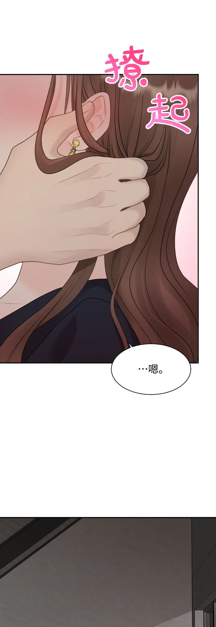 第14话 第27页