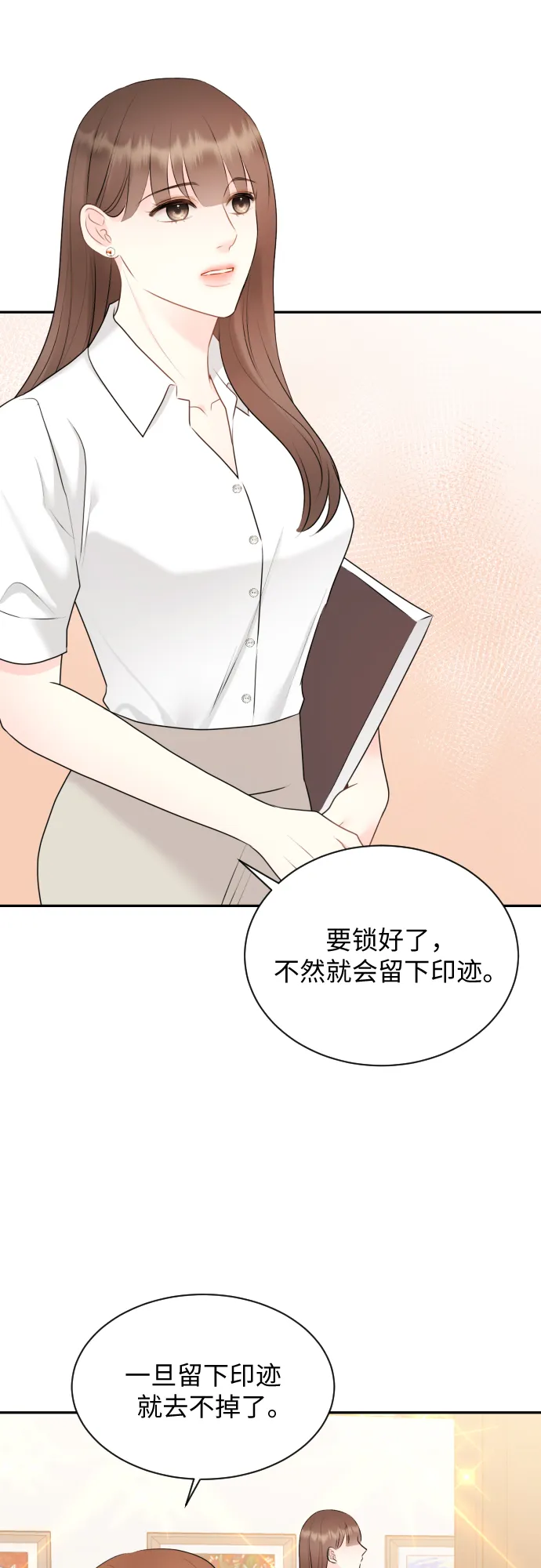 第14话 第39页