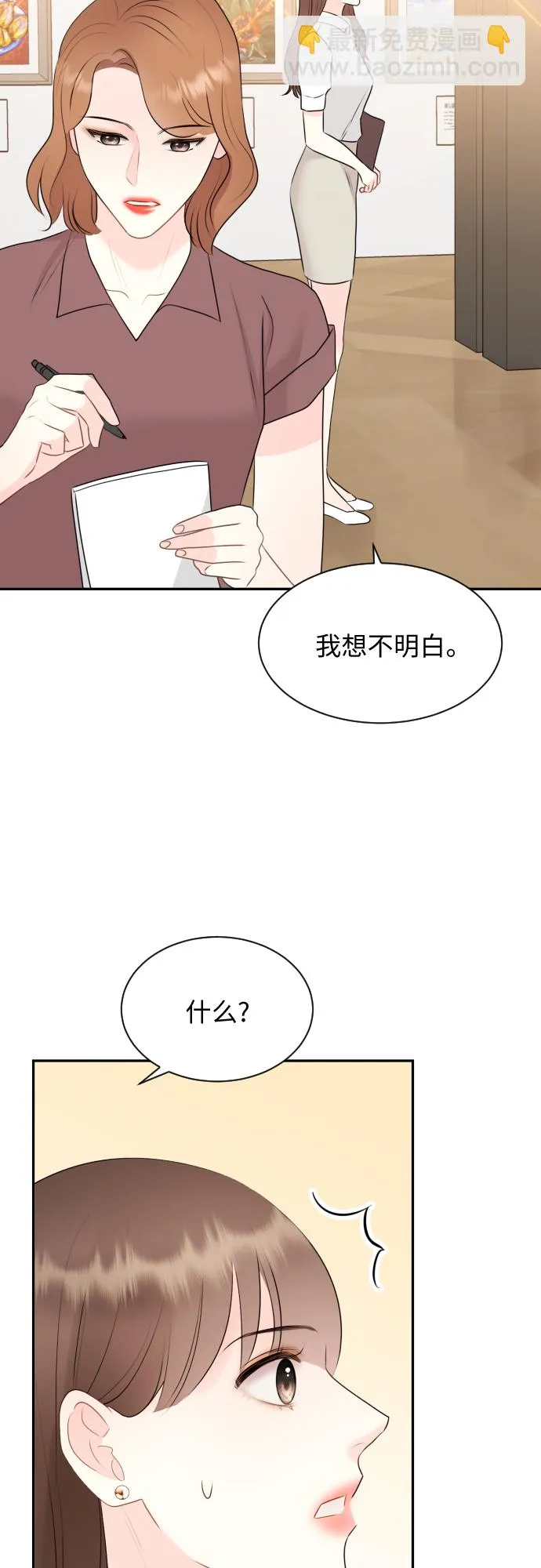 第14话 第40页