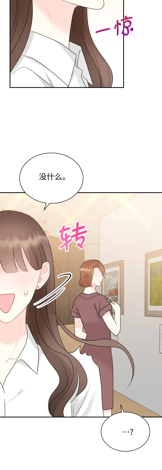 第14话 第41页
