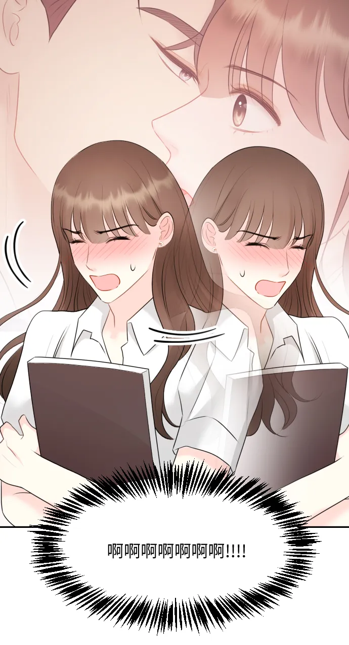 第14话 第44页