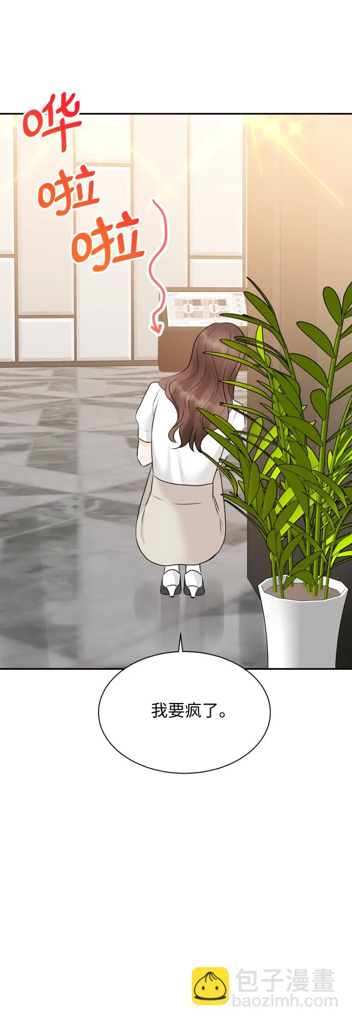 第14话 第45页