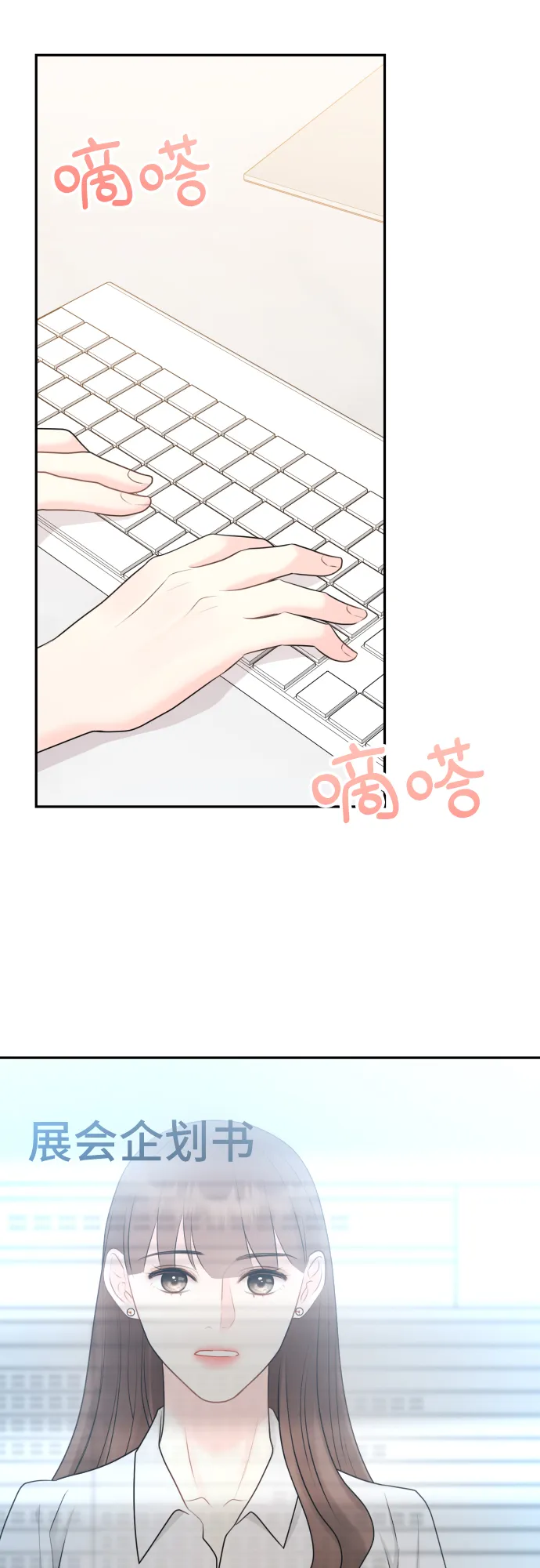 第14话 第46页