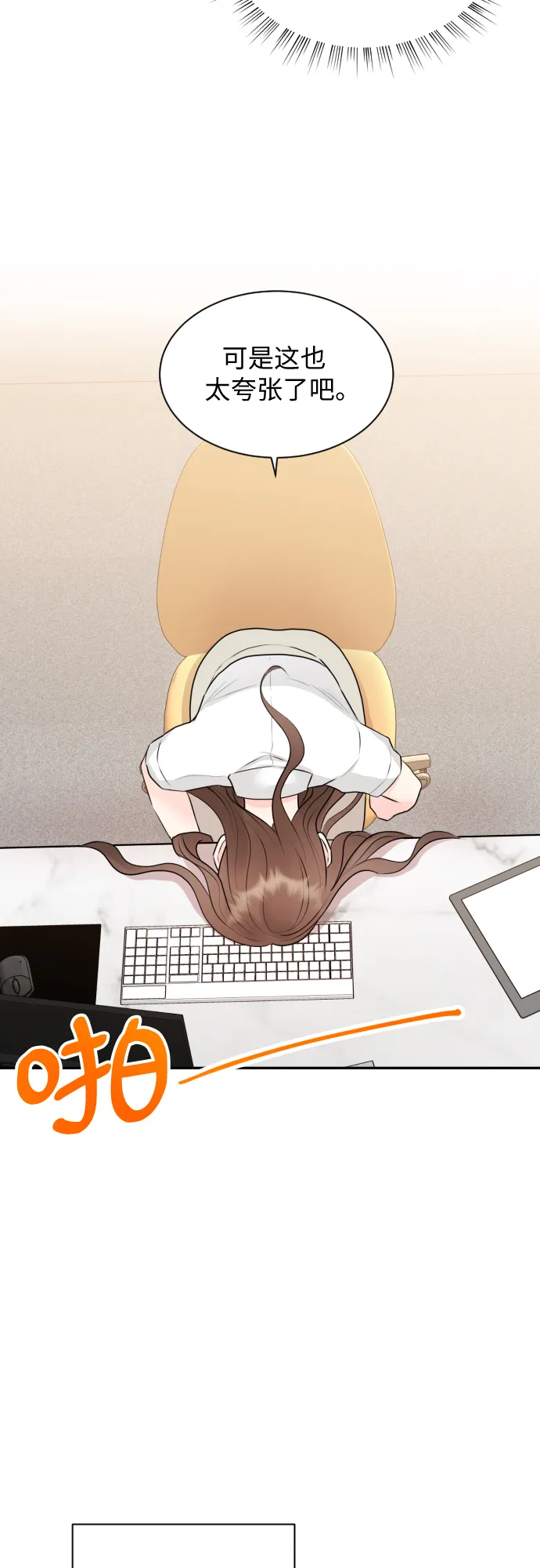第14话 第48页