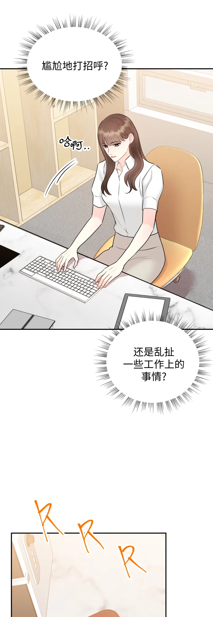 第14话 第51页