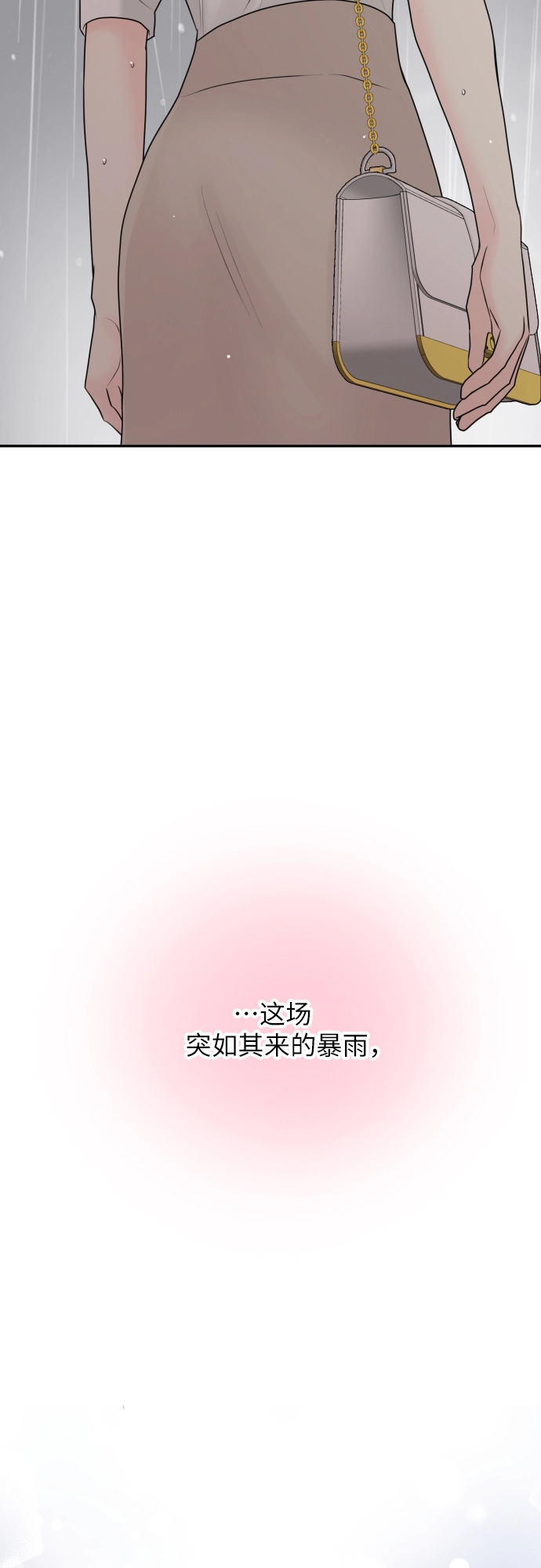 第15话 第52页