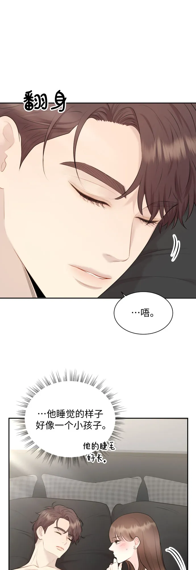 第18话 第16页