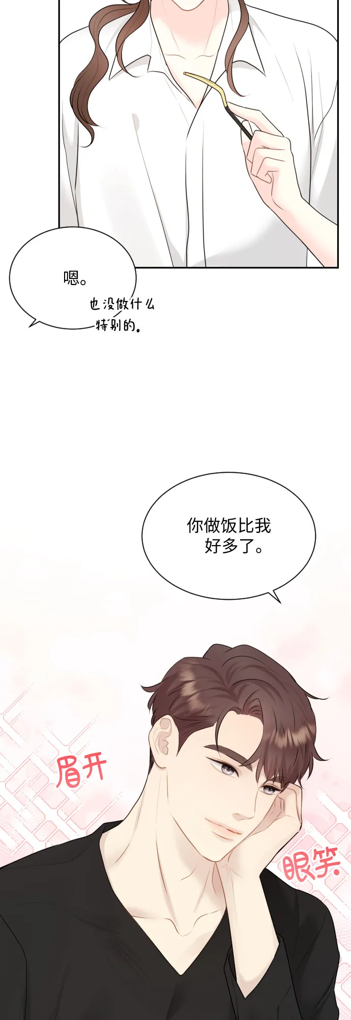 第18话 第24页
