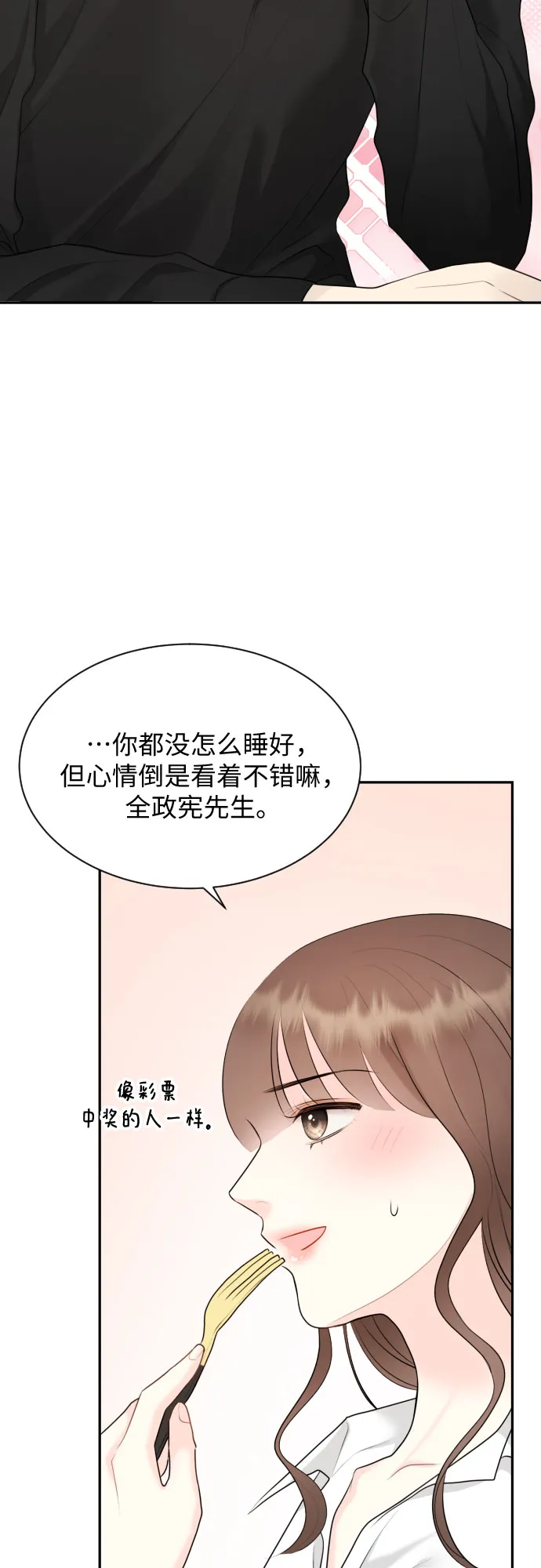 第18话 第25页