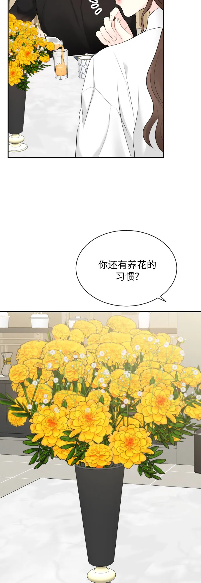 第18话 第28页