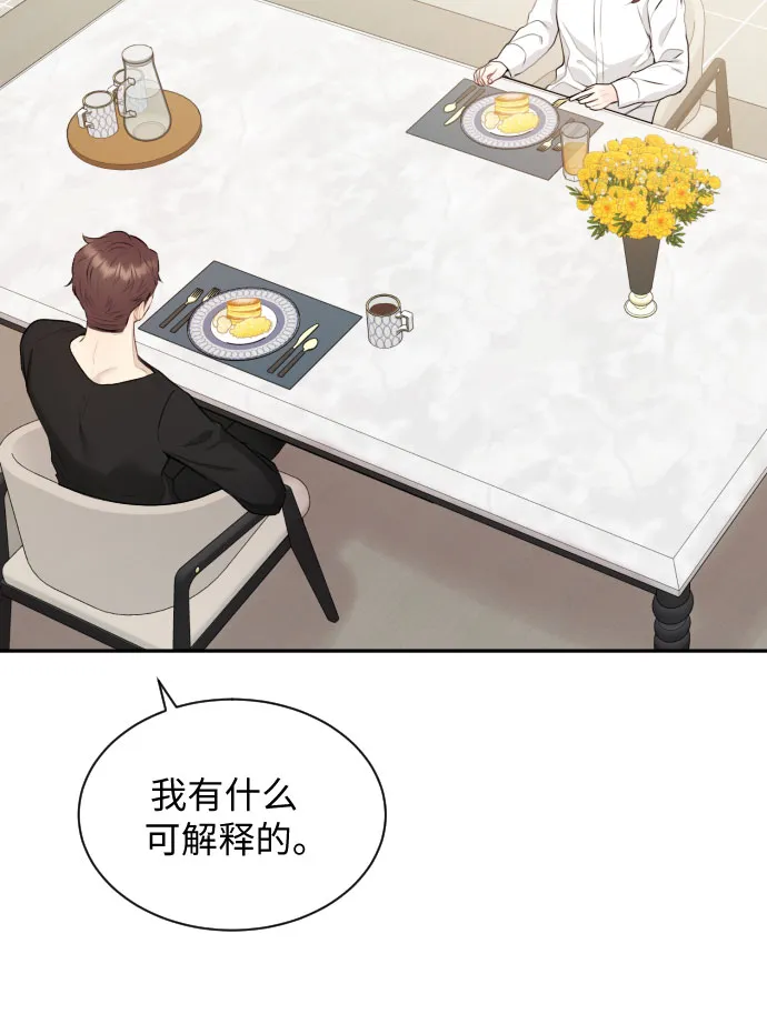 第18话 第32页