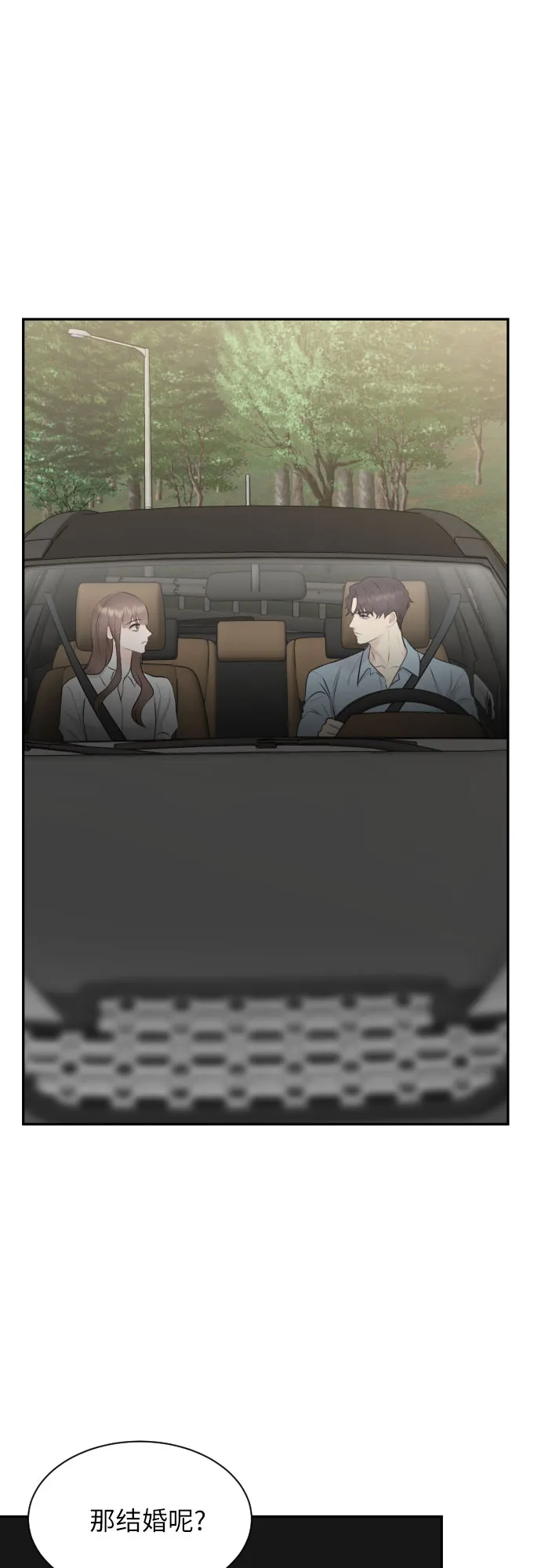 第18话 第53页