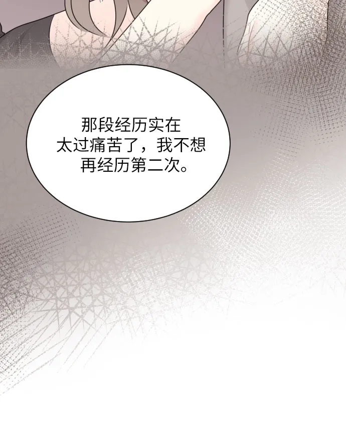第18话 第57页