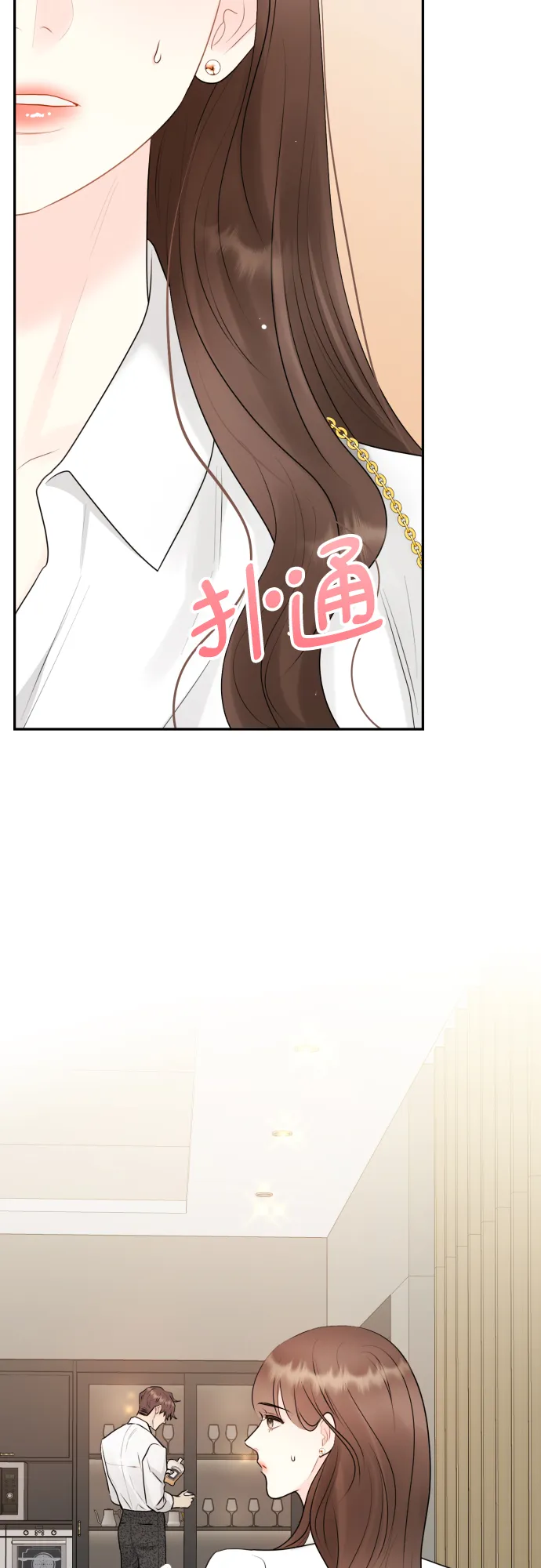 第17话 第12页
