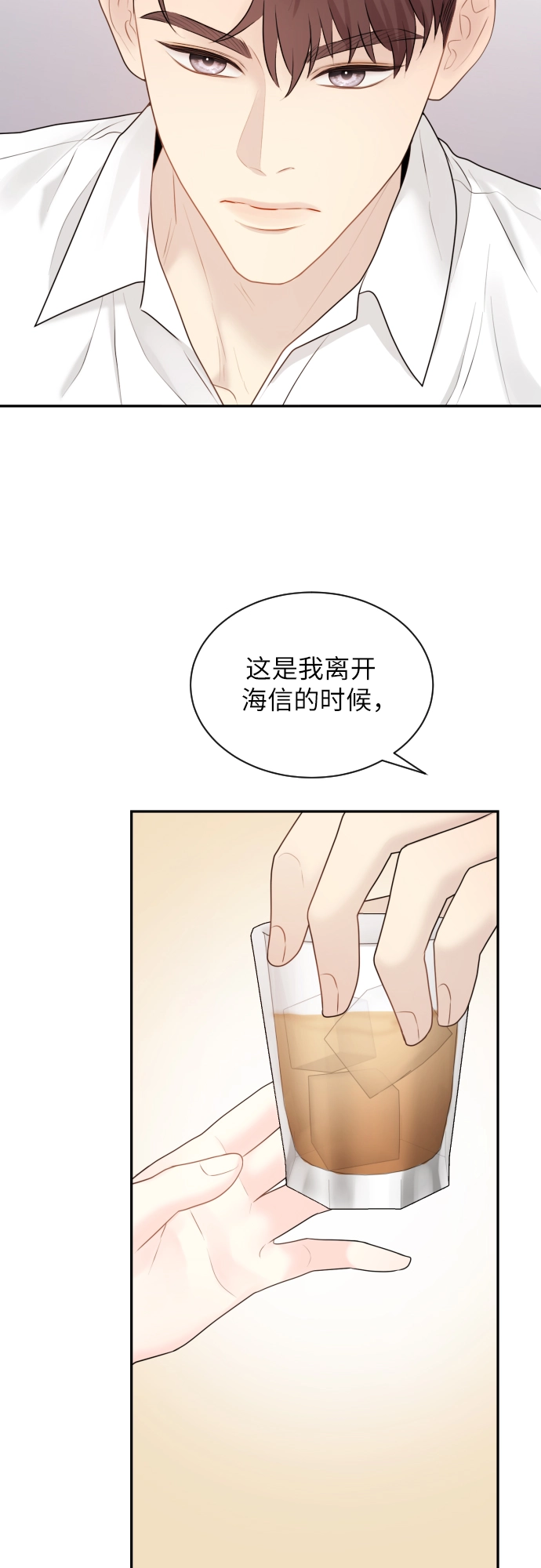 第17话 第17页