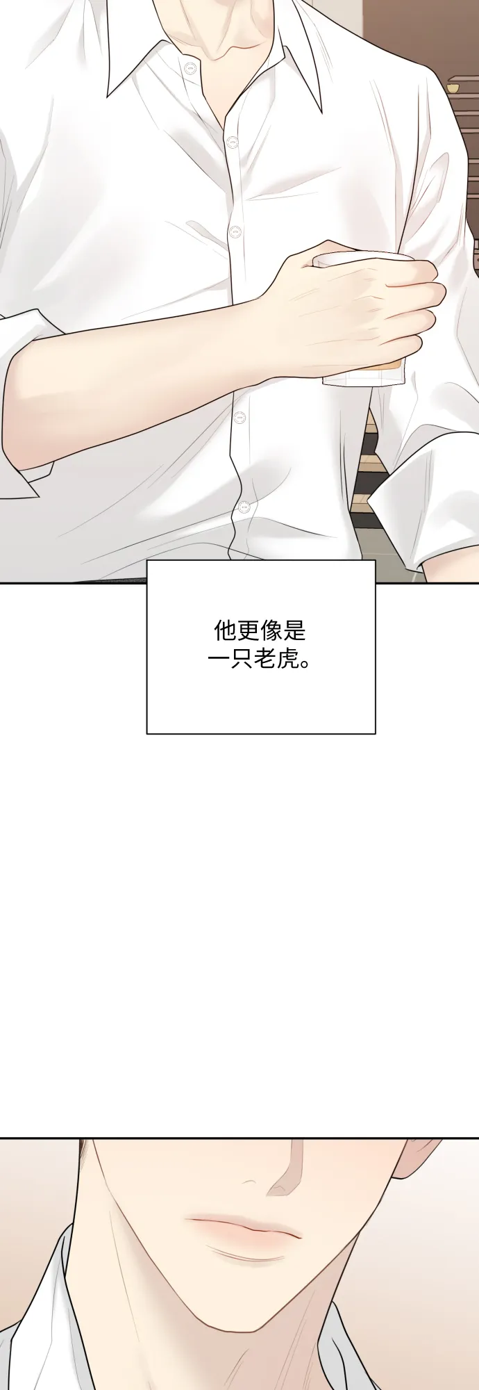 第17话 第22页
