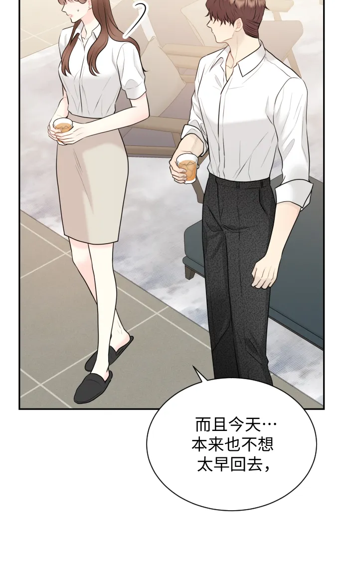 第17话 第25页