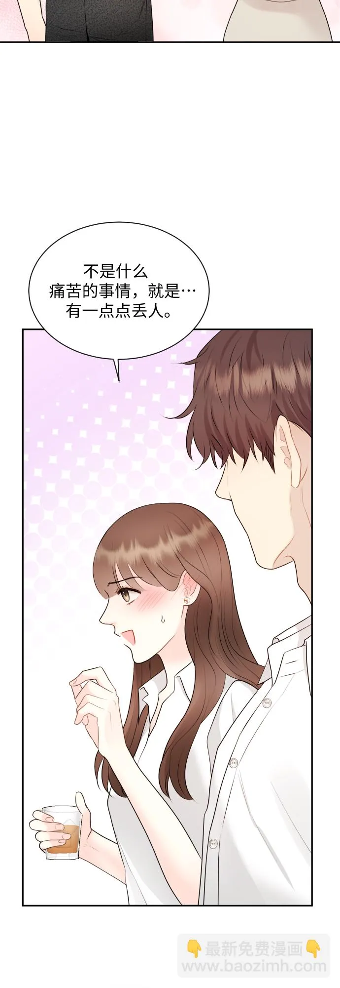 第17话 第34页