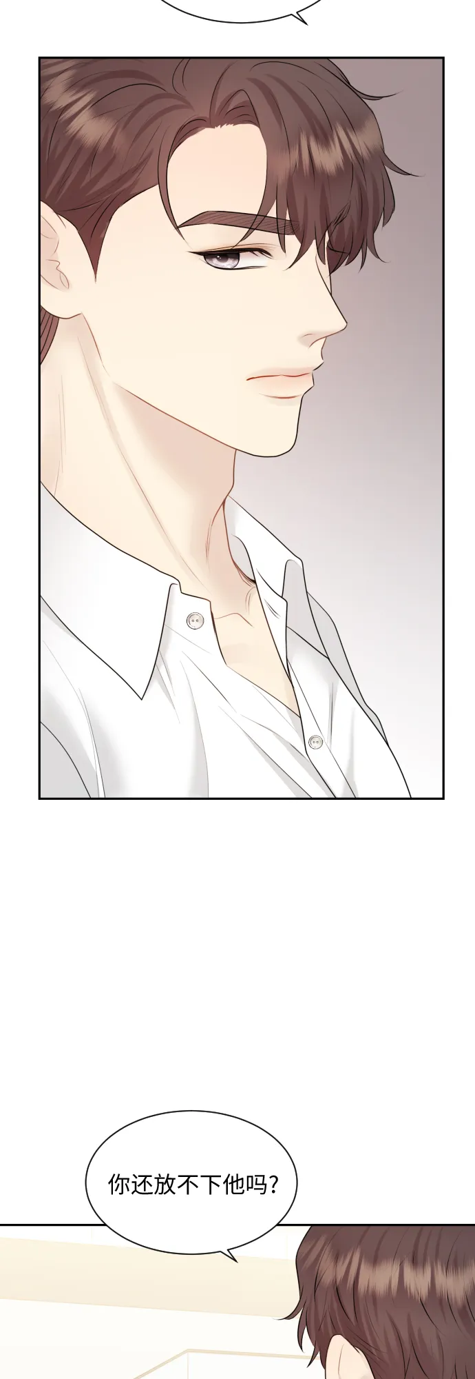 第17话 第36页