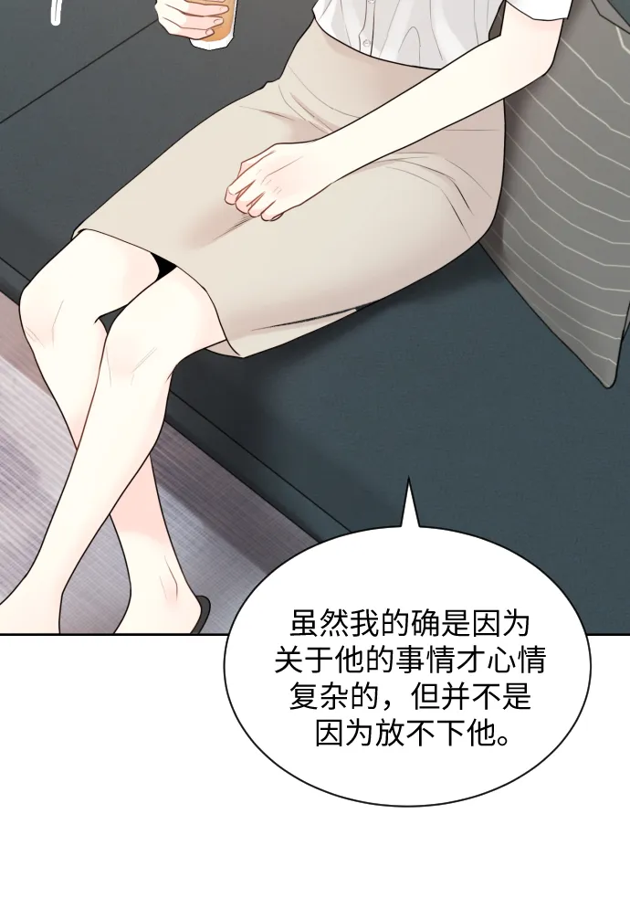 第17话 第38页
