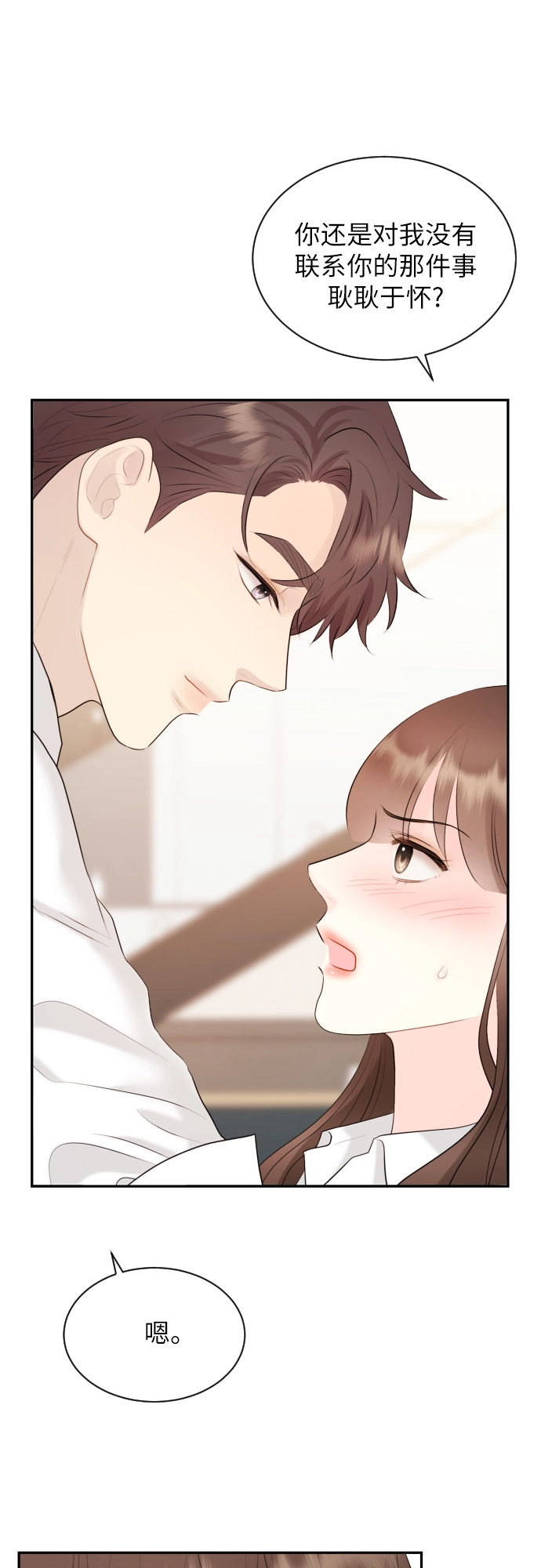 第17话 第41页
